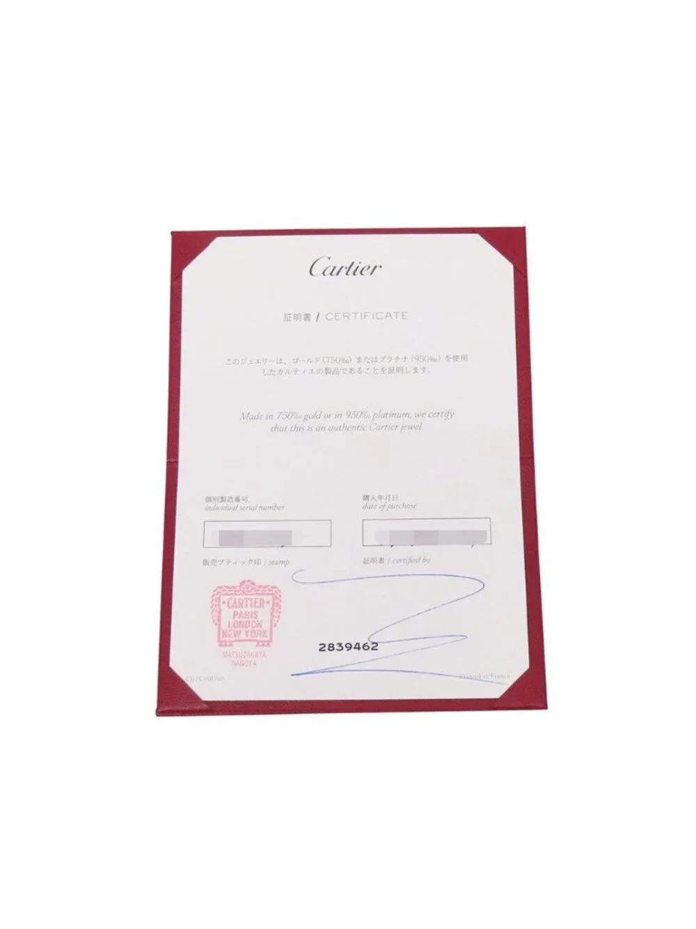 Cartier Bracelet Love SM Small